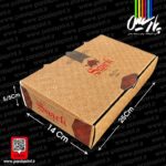 جعبه اسنک دو جفتی